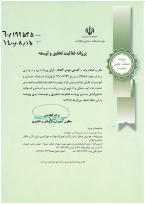 Research and Development Certificate-atashmehr